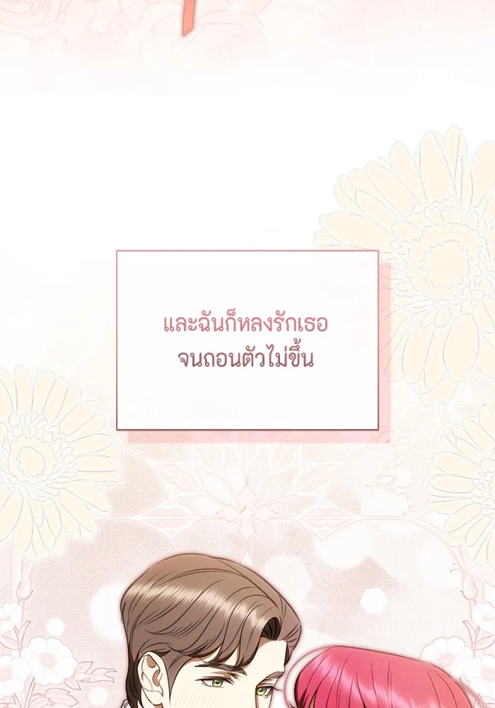 หน้า 85