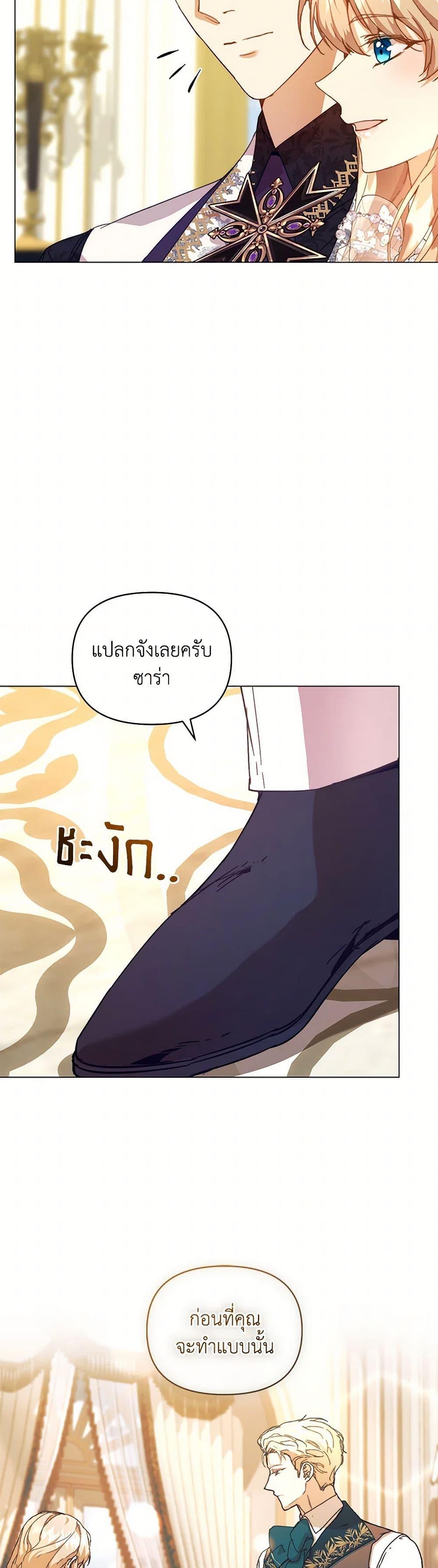 หน้า 47