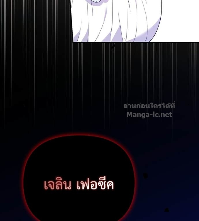 หน้า 144