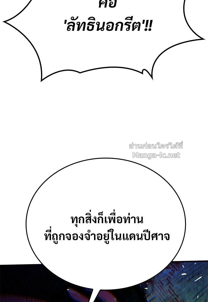 หน้า 132