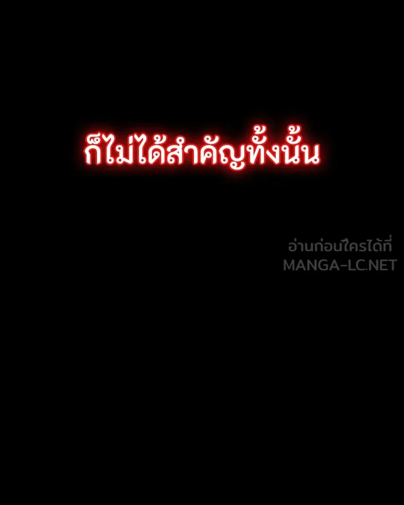 หน้า 120