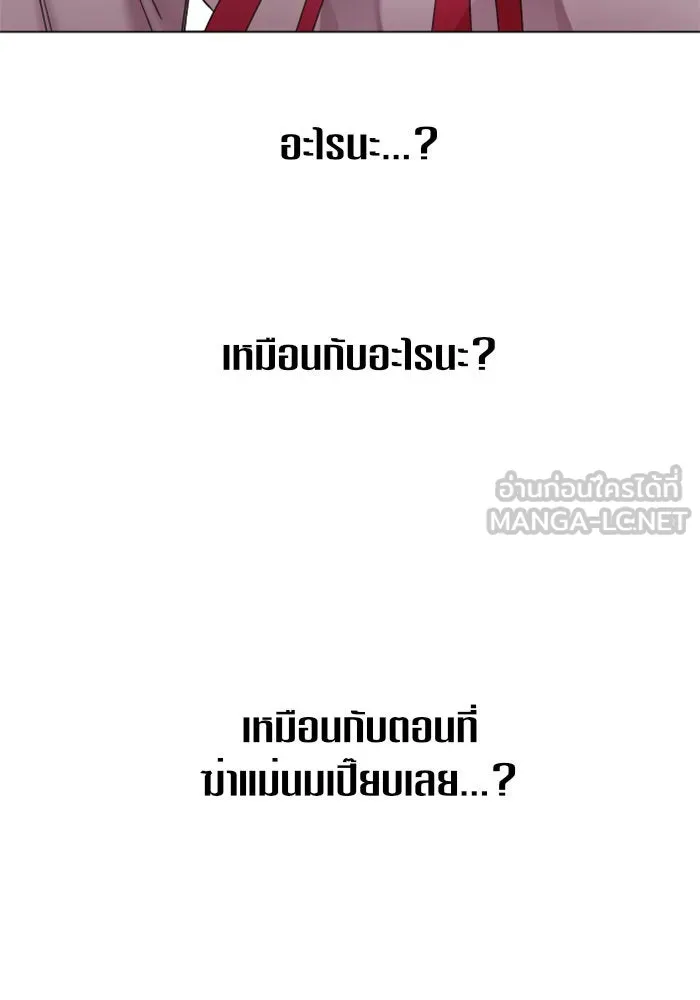 หน้า 105
