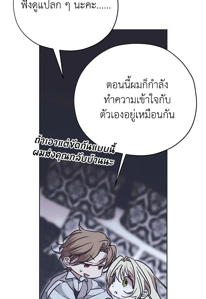หน้า 70