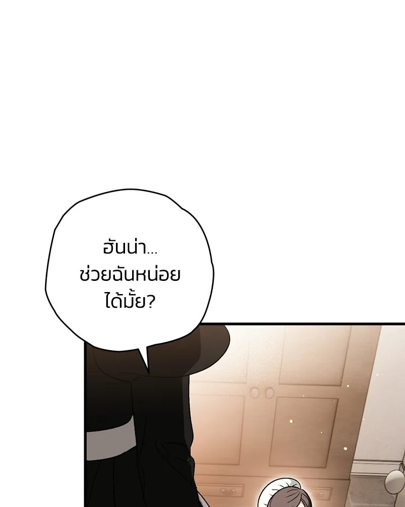หน้า 77