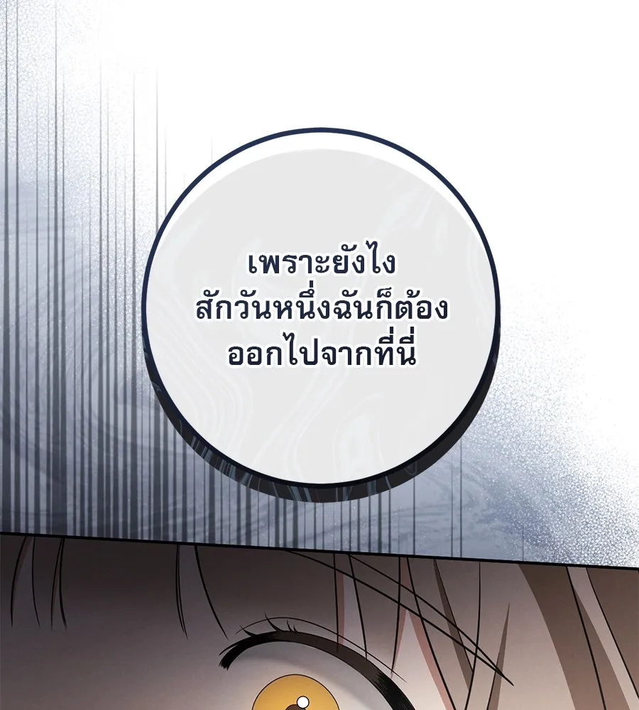 หน้า 131