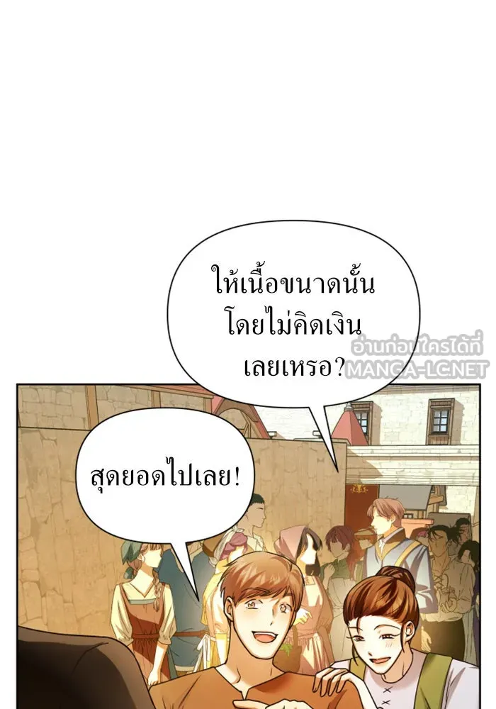 หน้า 99