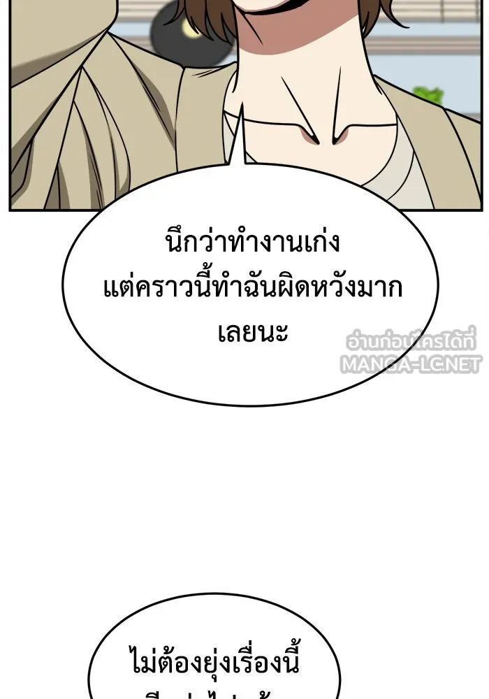 หน้า 105