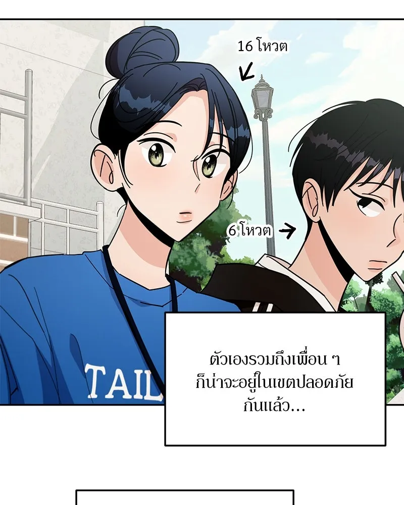 หน้า 71