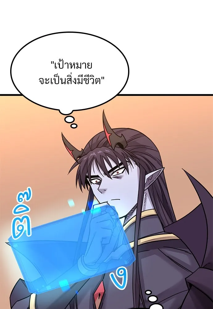 หน้า 139