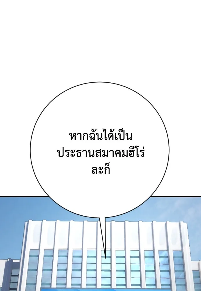 หน้า 119
