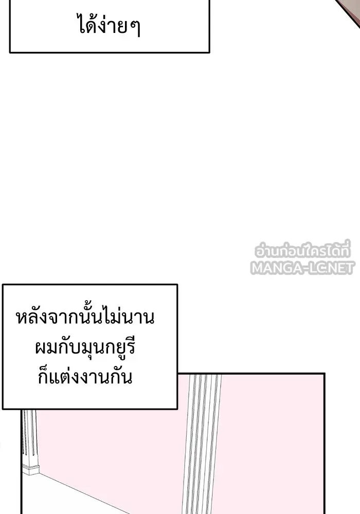 หน้า 171
