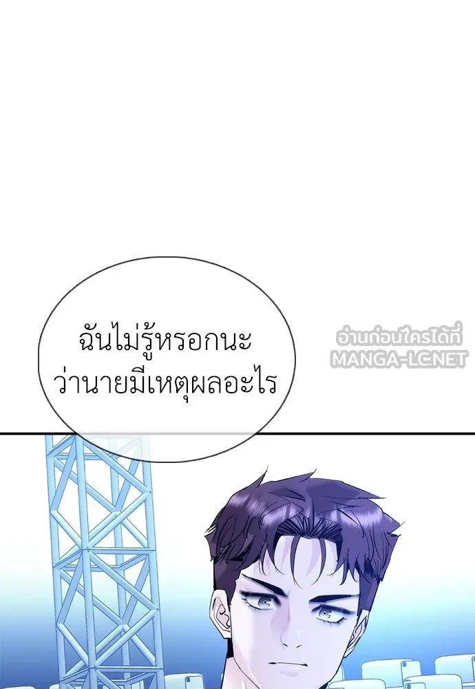 หน้า 111