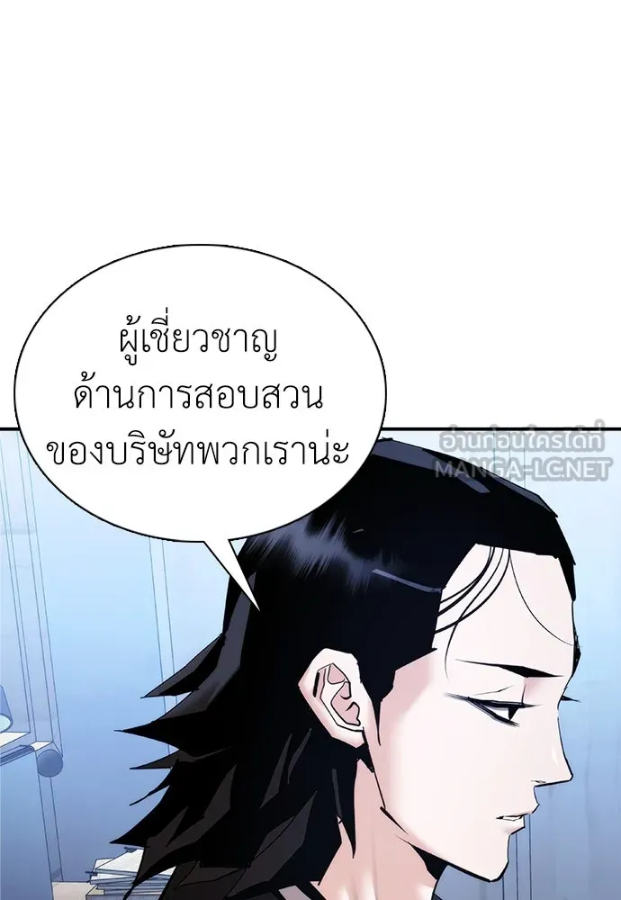 หน้า 177