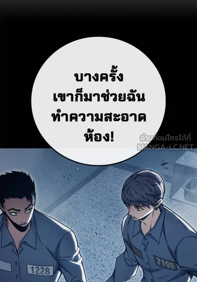 หน้า 139