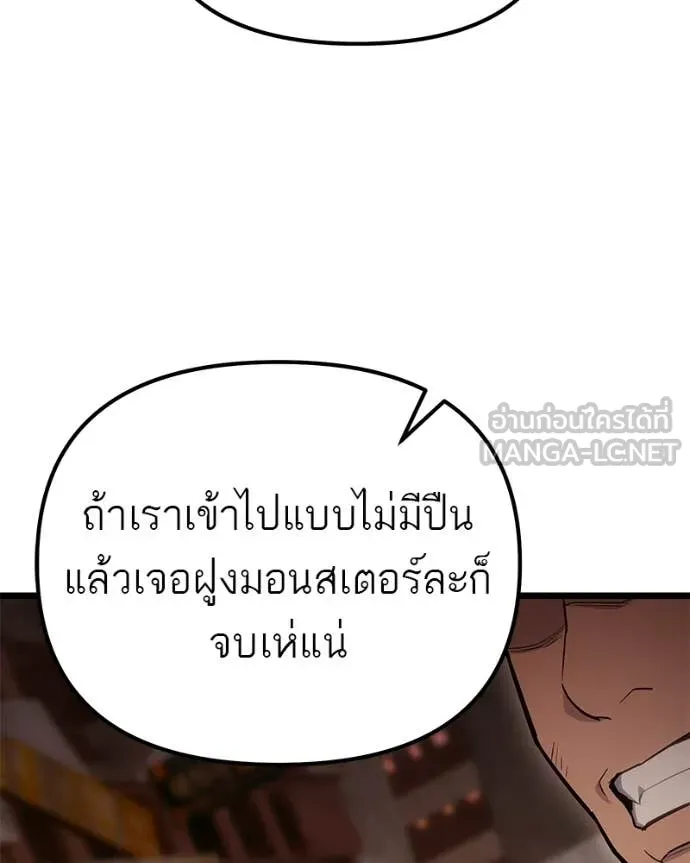 หน้า 145