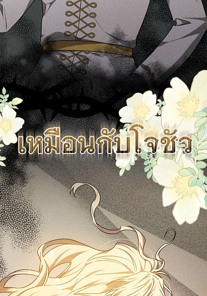 หน้า 122