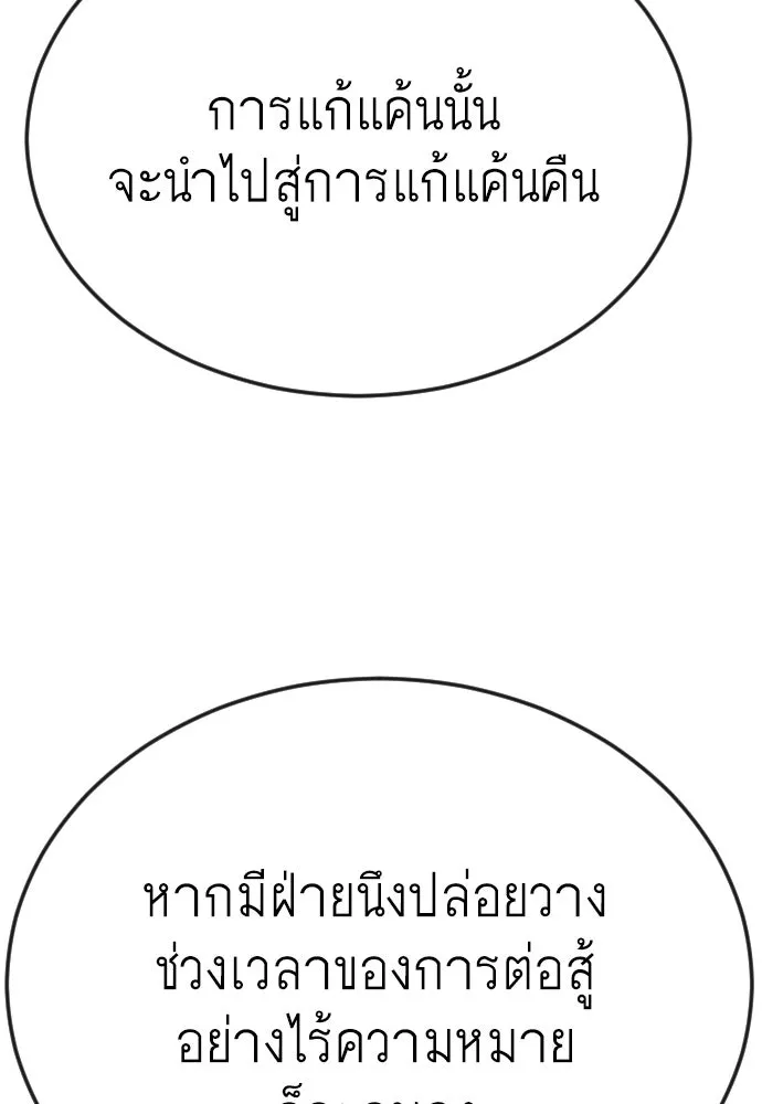 หน้า 139