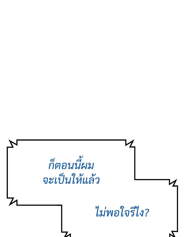 หน้า 173