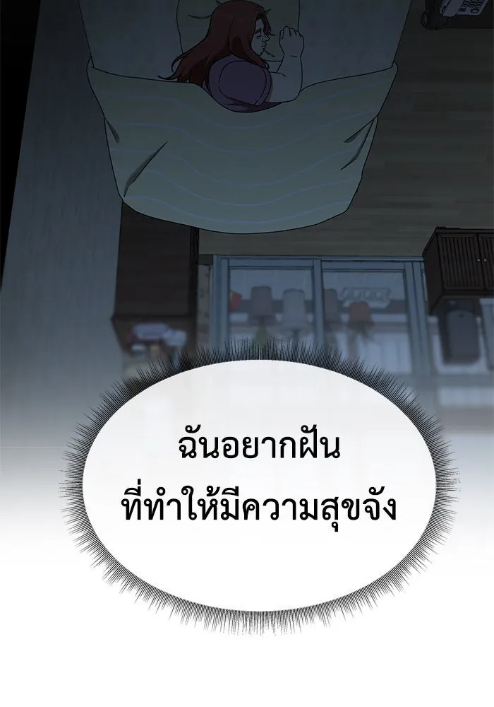 หน้า 149