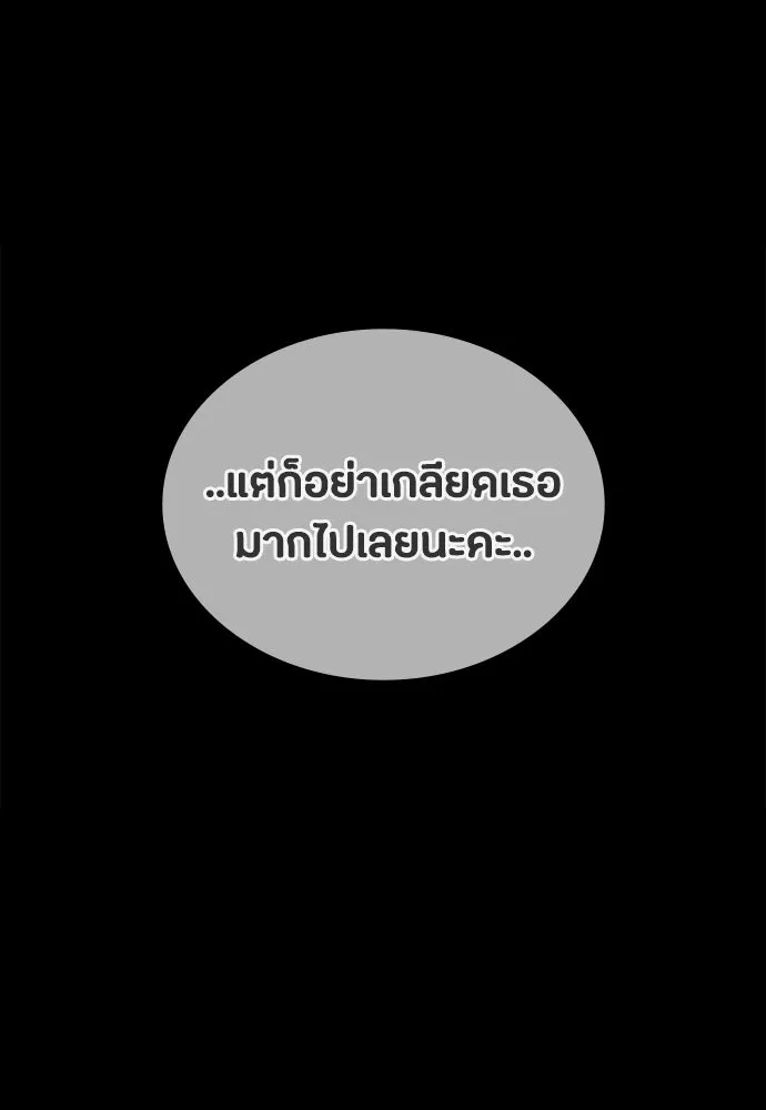 หน้า 116