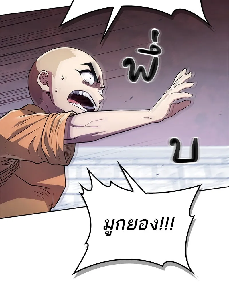 หน้า 121