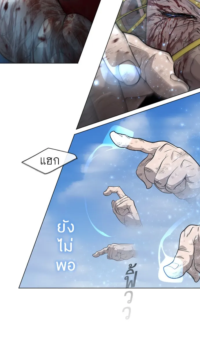 หน้า 104