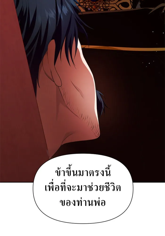 หน้า 125
