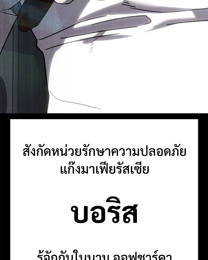 หน้า 145