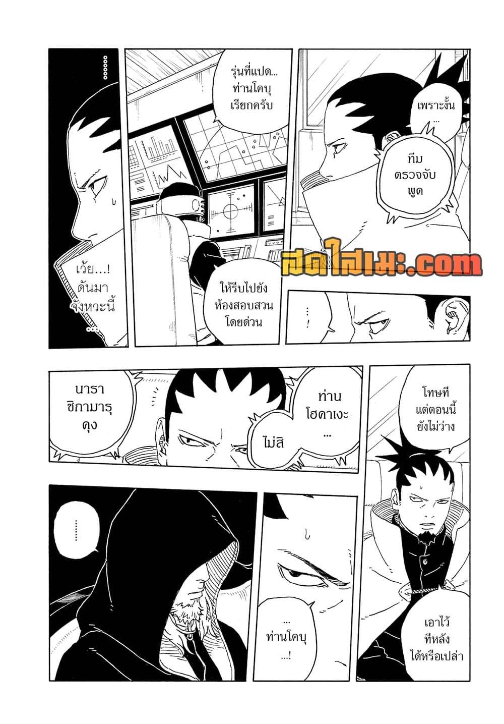 หน้า 17