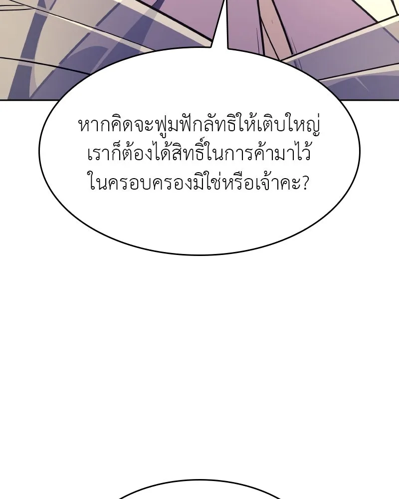 หน้า 107
