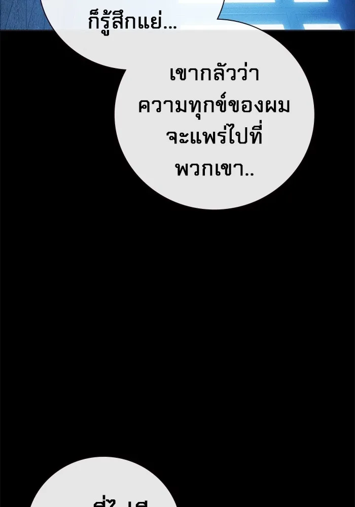 หน้า 110