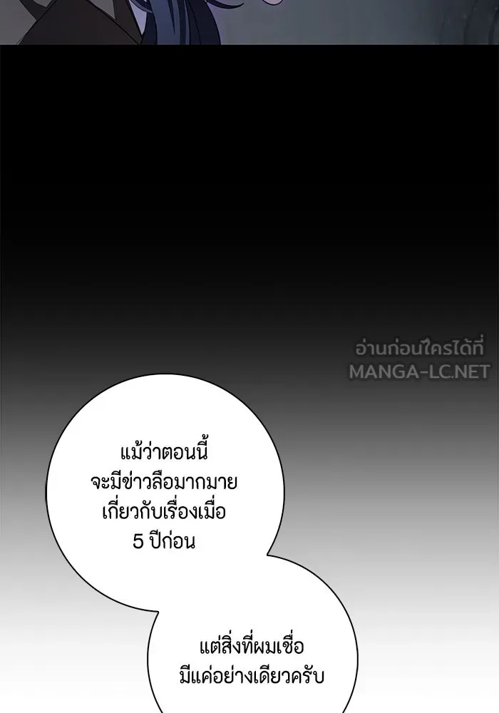 หน้า 99