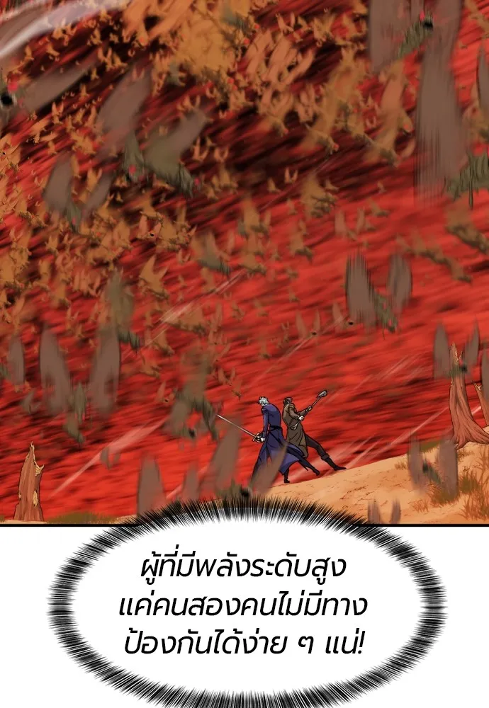หน้า 101