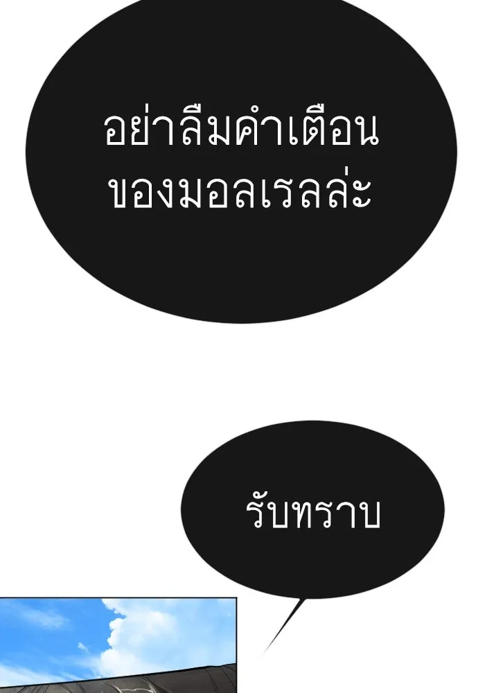 หน้า 179