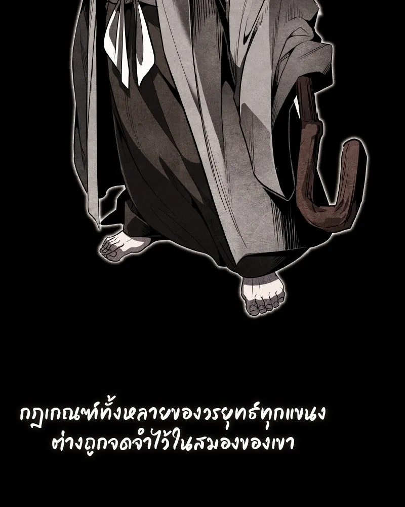 หน้า 118