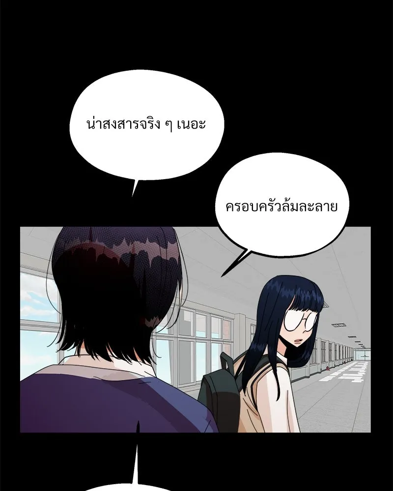 หน้า 110