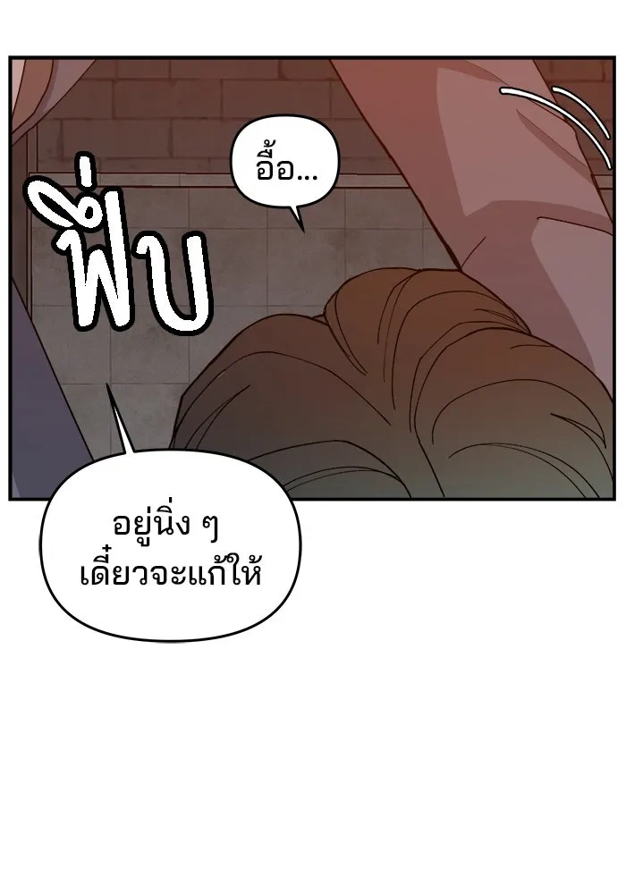หน้า 112