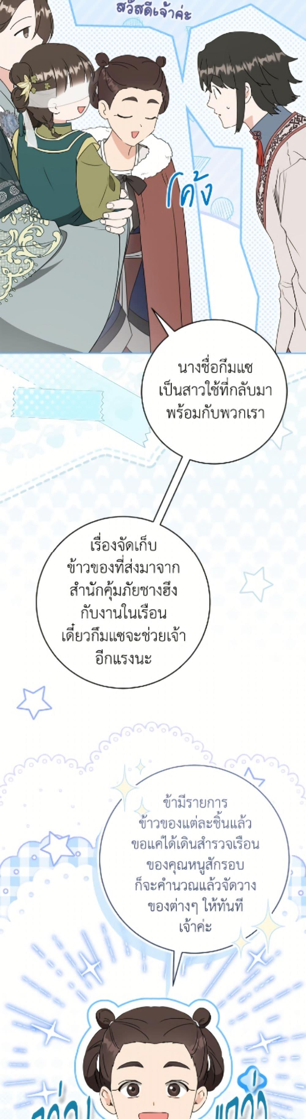 หน้า 47