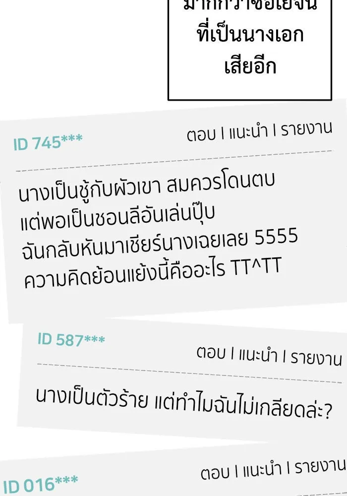 หน้า 98