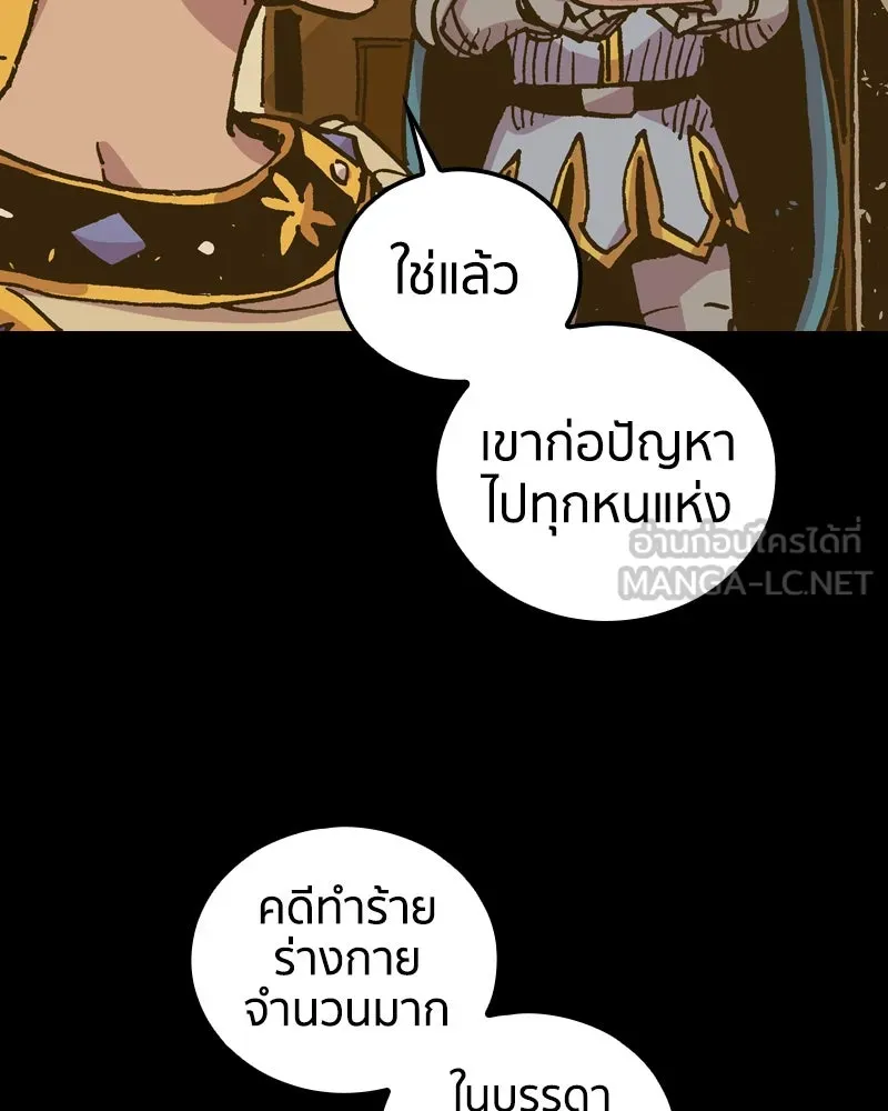 หน้า 120