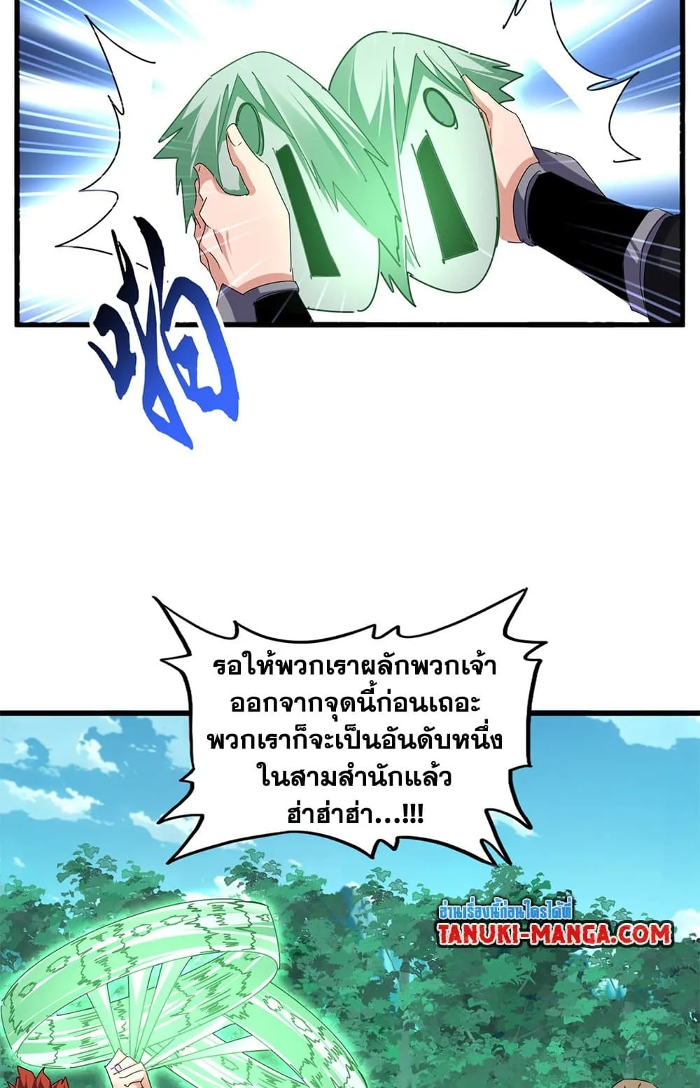 หน้า 35