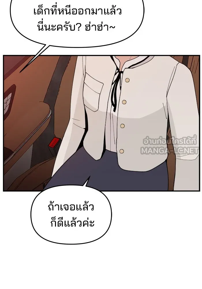 หน้า 120