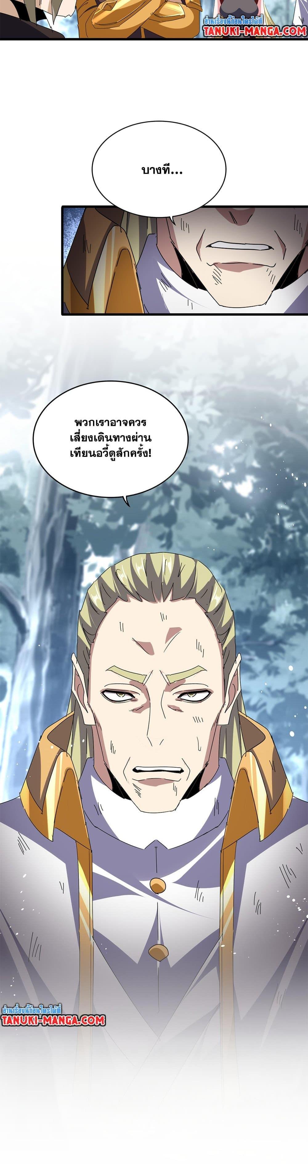 หน้า 19