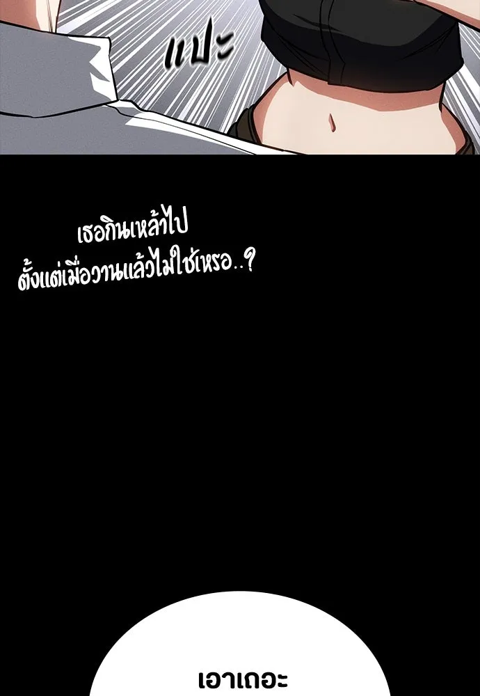 หน้า 113