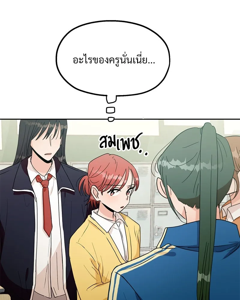 หน้า 82