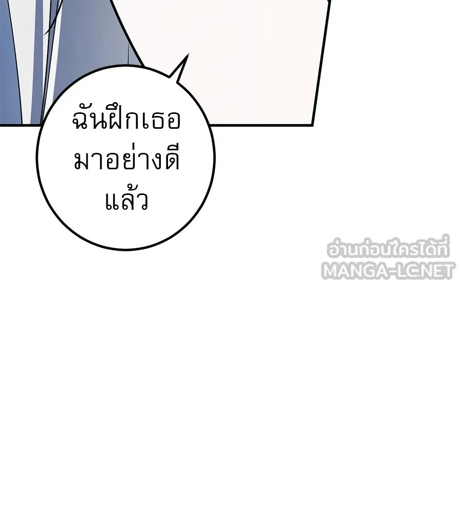 หน้า 156