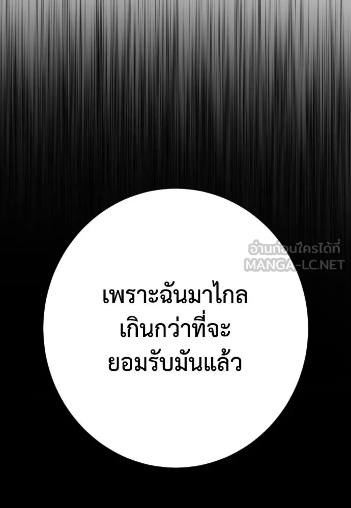 หน้า 108