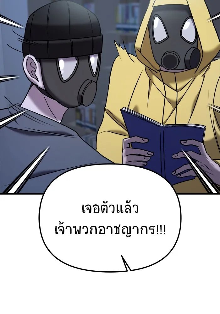 หน้า 145