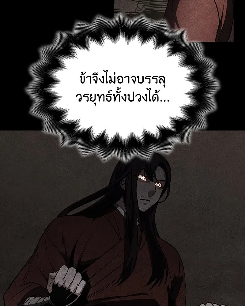 หน้า 176