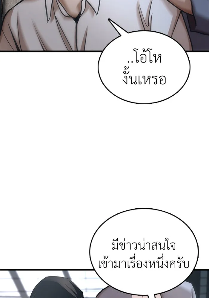 หน้า 187